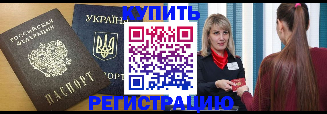 форма 3 в Красноперекопске